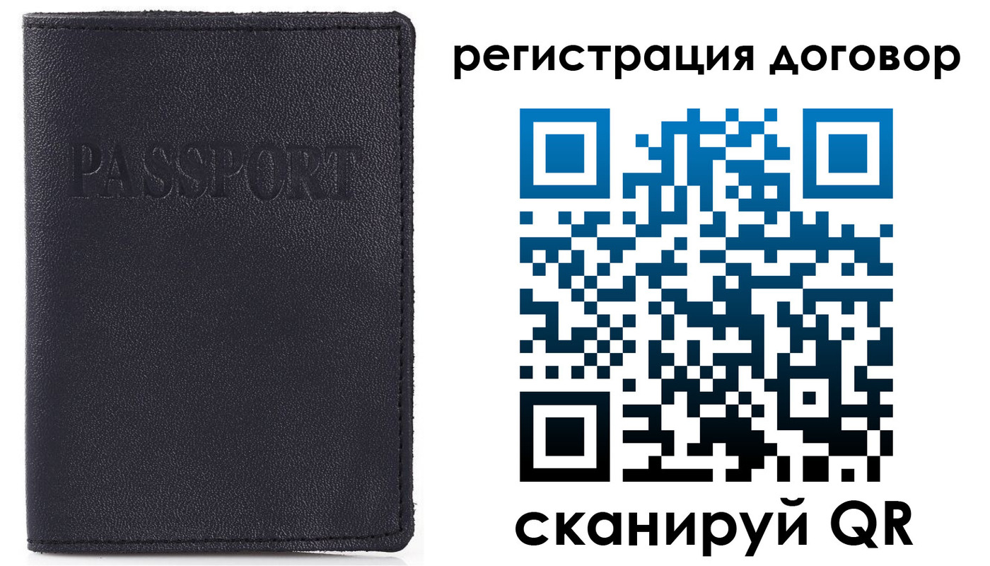 временная прописка в Лобне